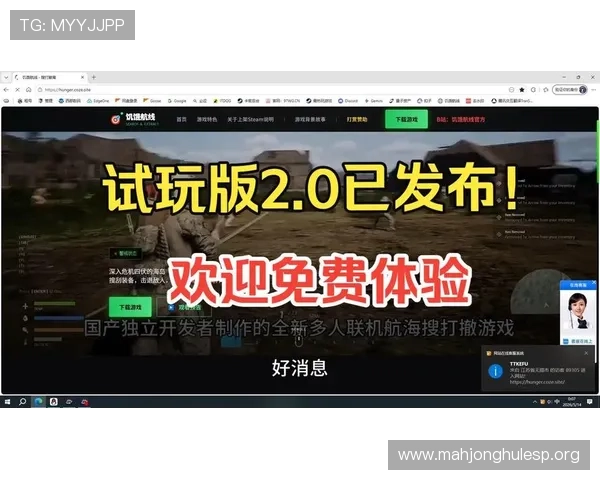 PG电子在线试玩平台免费体验最新游戏内容，轻松掌握游戏技巧提升娱乐享受
