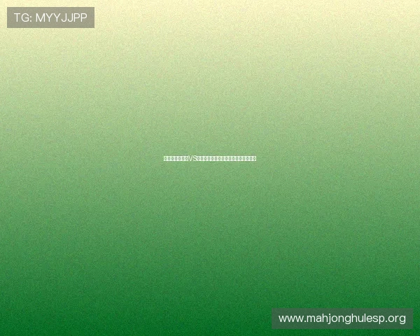 足球世界杯荷兰VS瑞典比赛精彩集锦与赛后数据统计分析